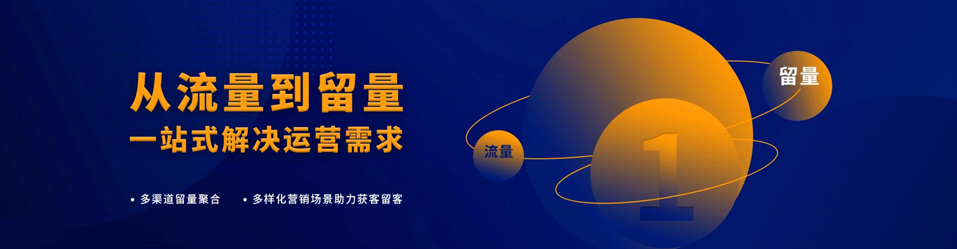 华州推广信息流